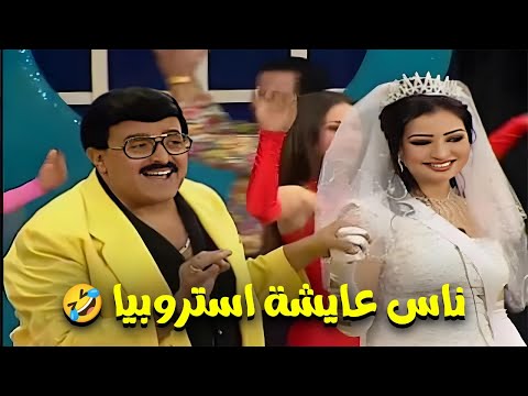 ده أنجليزي ده يا مرسي 😅 دو يو سبيك لندن😂😂