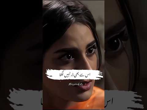 Bhola kis baat se darta hai #pakistanidrama #funny #pakistanitvshow #humtv #todaydrama #ytshorts