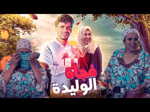 شوفو المفاجأة لي درت الوليدة😍🔥