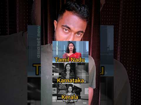 kerala | tamil nadu | karnataka #shorts