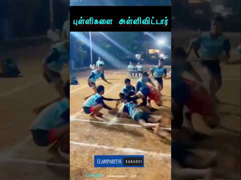புள்ளிகளை அள்ளிவிட்டார் 💥