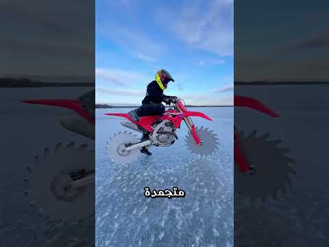 قاموا بربط شفرات المنشار بدراجة ترابية.(@CboysTV )