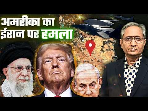 ईरान ने कहा अमरीका को नहीं छोड़ेंगे, अमरीकी हमले से नुकसान नहीं हुआ