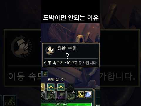 도박하면 안되는 이유