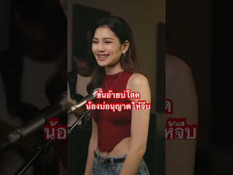 #บ่โสดบ่อนุญาตให้จีบ #เพลงดัง #เพลงฮิต #เพลงใหม่ #เทรนด์วันนี้ #มาแรง #เพลง #music #ปลายกนกพร #viral