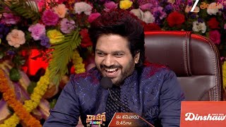 Bonalu Sambaralu Special Episode Full Promo | Drama Juniors 8 | Every Sat 8:45PM I Zee Telugu
