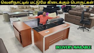 மார்கெட்ல கிடைக்காத Trending Office Furniture | Unique Office Table | Vino Vlogs