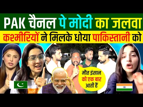 🇮🇳Modi Ji पर 🇵🇰फिज़ा खान का बड़ा बयान | Indian Reaction