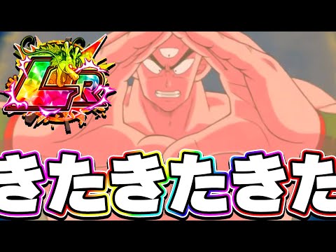 伝説降臨にガチャ産LRの天さんがキタキタきたー【ドッカンバトル】