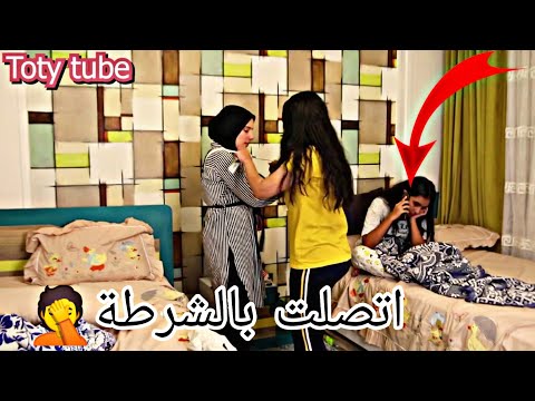 مقلب السرقة في روان وسلمي | لاول مرة تضاربنا امام الكاميرا🤦| Toty tube