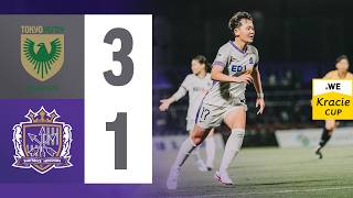 【HIGHLIGHTS】サンフレッチェ広島vs.日テレ・東京ヴェルディベレーザ_4/18(土)【WEリーグ クラシエカップ ノックアウトステージ準決勝 第2戦】