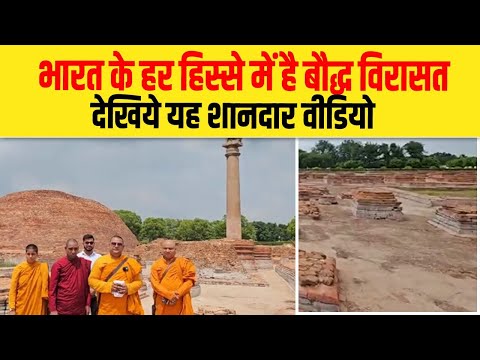 भारत के हर हिस्से में है बौद्ध विरासत, देखिये यह शानदार वीडियो| Dalit Dastak