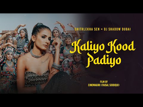 Kaliyo Kood Padiyo | @ChitralekhaSenMusic x @DJShadowDubai &nbsp;New Rajasthani Folk Song 2022