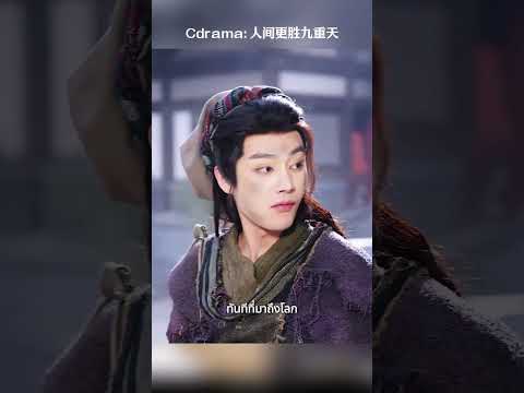 Part1🧓พ่อให้ลูกแต่งงานกับชายแก่ แต่เธอกลับเลือกขอทานแทน#shorts #cdrama #ละครจีน #ละครสั้น #พากย์ไทย