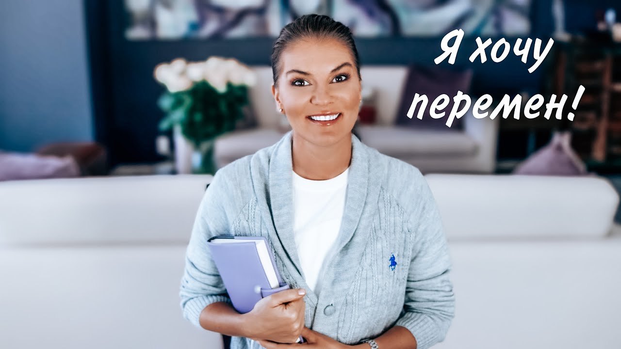 Как правильно встретить кризис 30 лет / дорога перемен / когда слово может погубить?
