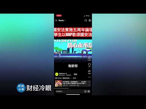 看吐了！這还是以前認識的香港嗎？台灣人，團結起來！你絕對不會希望你的孩子變成這種怪物！
