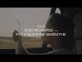 Volvo XC90 Momentum