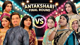Antakshari Final Round Episode.1048 | FUNwithPRASASD | #funwithprasad