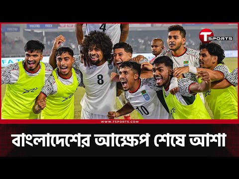 āĻŦāĻžāĻāϞāĻžāĻĻā§āĻļā§āϰ āϰā§āĻā§āĻāĻŋāĻā§ā§ āĻāύā§āύāϤāĻŋ, āĻā§āĻ āĻĒāϰāĻŋāĻŦāϰā§āϤāύ āĻ āĻā§ā§āϰ āĻ
āĻā§āϝāĻžāϏ āĻāĻĄāĻŧā§ āϤā§āϞāĻž, āĻŦāĻžāĻāϞāĻžāĻĻā§āĻļā§āϰ āύāϤā§āύ āĻļā§āϰ⧠āϝā§āĻāĻžāύ āĻĨā§āĻā§ |