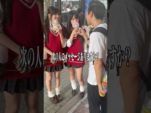 コイツらやべぇ
