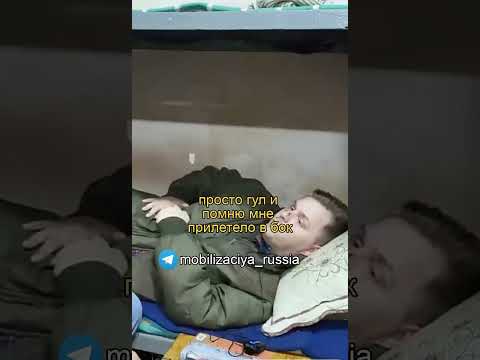 #мобилизация