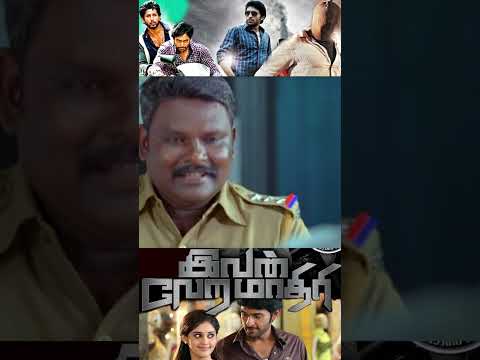 என் adress eh கரெக்டா சொல்றீங்க Ivan Veramathiri | Vikram Prabhu | Surbhi