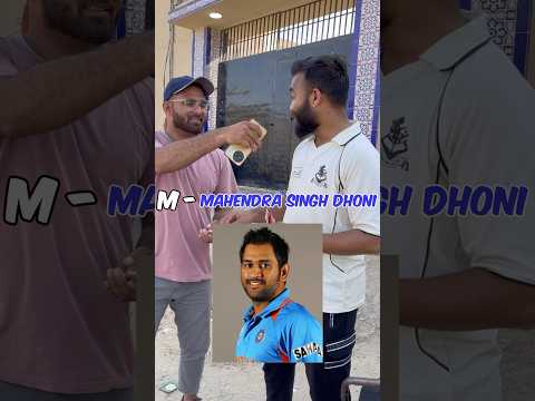 A to Z Cricketers Name #indian #cricket #ytshorts #players #viralvideo #shorts