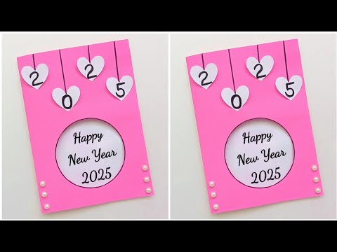 How To Make Beautiful New Year 2025 Card / happy new year card / easy beautiful new year card 2025