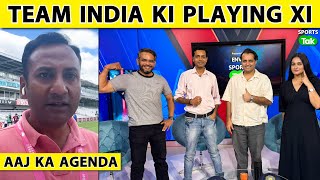 🔴AAJ KA AGENDA: LORD'S TEST में TEAM INDIA का क्या होगा WINNING COMBINATION? IND VS ENG| SPORTS TAK