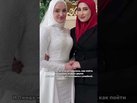 Вот и все 🥹 #свадьба