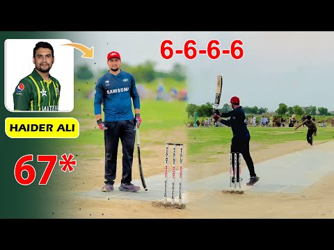 Pakistan International Cricketer Haider Ali Playing TapeBall Cricket Match 2025 | 8 Sixes and 3 Four
