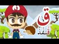 Arabic Alphabet and Letter Identification