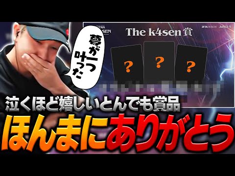 とろとろに溶けた生徒に発狂するも、夢が１つ叶い嬉し泣きするヘンディー【ヘンディー/トナカイト/Clutch_Fi/猫麦とろろ/Magic: The Gathering】