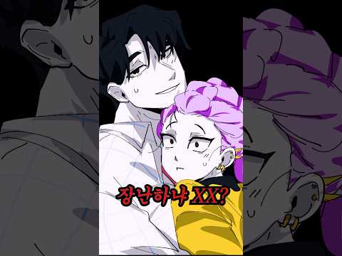 케데헌 본 머글이 욕한 이유ㄷㄷ