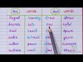 Pronunciation of 'AU' and 'AW' Sounds