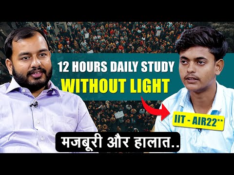 हालातो से डरना नहीं, लड़ना पड़ता  हैं, मैं लडूंगा SIR 💪- IIT JEE ADVANCED Topper | PhysicsWallah