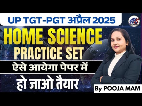 home science tgt pgt 2024-25 | practice set | grih vigyan tgt pgt classes | bpsc tre 4.0 home sci |