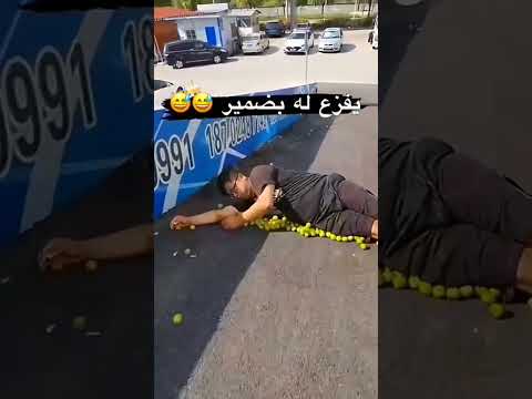 اللي أكلها ، أجرها على التمديدة : 😂💔💔👍🏻