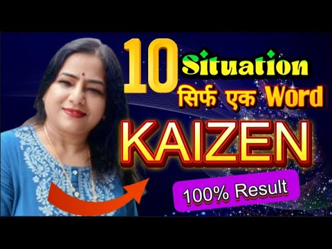 I Tried SWITCHWORD KAIZEN for 30 Days and 10 SITUATION CHANGED!!!!!