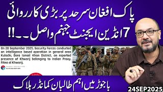 Big Operation on Pak-Afghan Border..!! 7 Indian Agents Killed | Moazzam fakhar