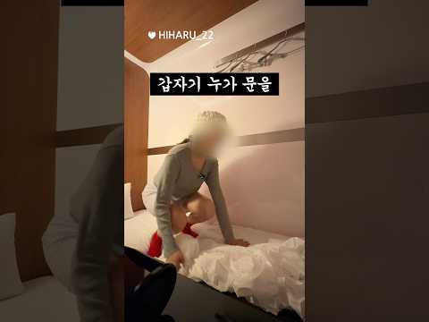 일본 최고급 캡슐호텔에서 생긴 일