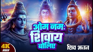 Live :- आज के दिन शिव जी की यह वंदना सुनने से शिव जी प्रसंन्न होते हैं और सभी कष्टों को हर लेते हैं