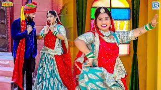 बन्ना मुम्बई जाना उदयपुर रेनो रात | Bhanwar Lal Majhirana | New Rajasthani Superhit Song 2025