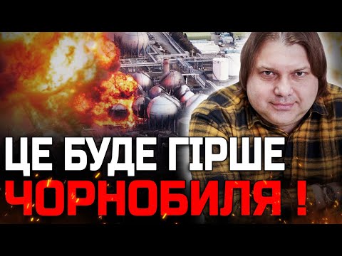 ДО КІНЦЯ ТИЖНЯ ЦЕ МІСТО БУДЕ ВТРАЧЕНО! ОБОРОНА НЕ ВИТРИМАЭ! АСТРОЛОГ ВЛАД РОСС