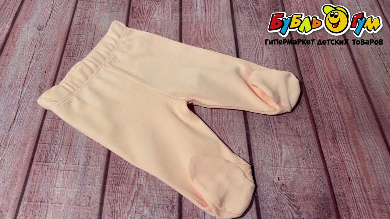 Ползунки базовые с эластичной резинкой нежно-розовые - видео