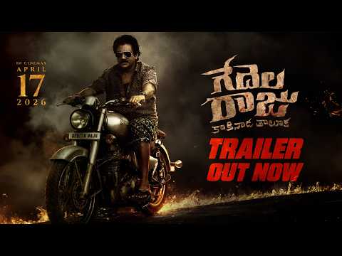 Gedelaraju Kakinada Taluka Official Trailer | Raghu Kunche | Chaitanya Moturi |Mass,Emotion, Revenge