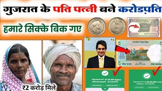How to sale old coin and bank note direct to real currency buyers in numismatic exhibition 2025