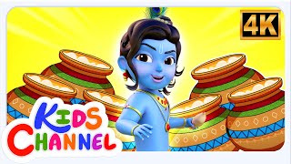 Govinda Aala, गोविंदा आला, Gokulashtami and Janmashtami Songs for Kids, Special Festival Songs