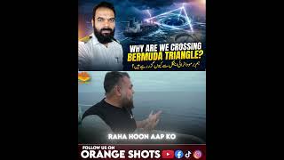 Hum Bermuda Triangle Se Kyun Guzar Rahe Hain? Kya Yeh Waqai Itna Khatarnak Hai? | Reality? #shorts
