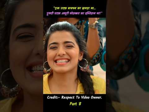 Part 8 | Ranga Ranga Vaibhavanga Full Movie in Hindi Dubbed | south movie explained #shorts !!